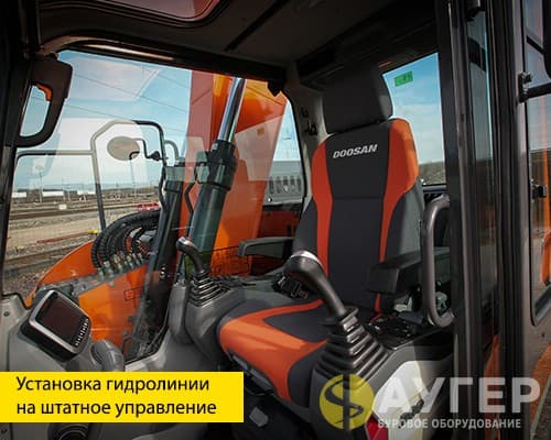 Гидролиния для Doosan DX200 общий вид