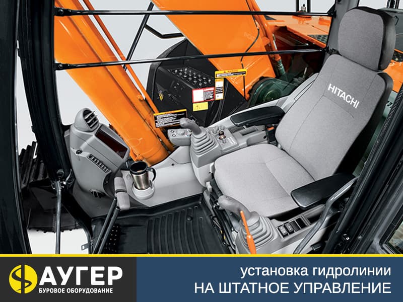 Гидролиния для Hitachi EX225 общий вид