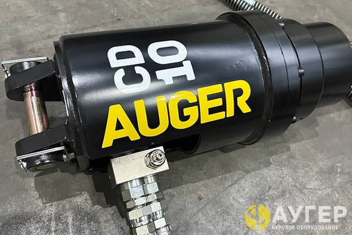 Гидровращатель AUGER CD10