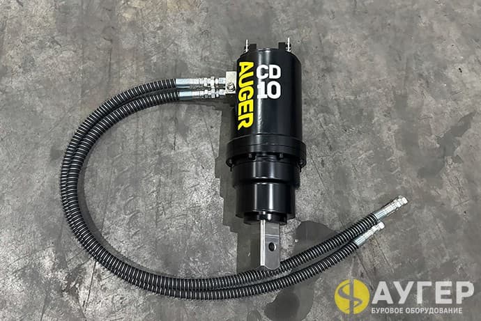 Гидровращатель AUGER CD10
