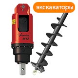 Гидробур Impulse M12