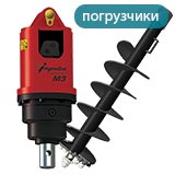 Гидробур Impulse M3