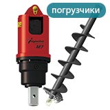 Гидробур Impulse M7