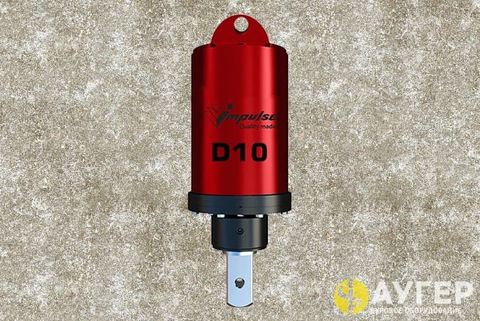 Гидровращатель Impulse D10