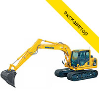 Гидробур для Komatsu PC130 (гидровращатель)