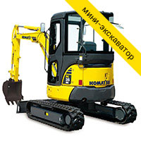 Гидробур для Komatsu PC35MR (гидровращатель)