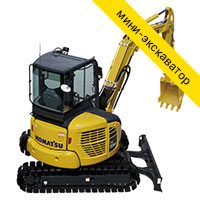 Гидробур для Komatsu PC55MR (гидровращатель)