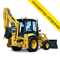 Гидробур для Komatsu WB93R / WB93S (гидровращатель)